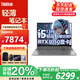 ThinkPad聯(lián)想ThinkBook16+ 2025款16英寸輕薄超級本高性能設計游戲學(xué)生筆記本電腦定制款補貼 i5-13500H 16G 512G 3050顯卡TB16+