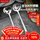 美廚（MAXCOOK）火鍋勺 304不銹鋼湯勺漏勺兩件套 玫瑰系列 MCMG-02