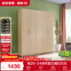 全友家居家用現代簡(jiǎn)約成品衣柜臥室衣櫥立柜簡(jiǎn)易收納儲物柜子政府補貼