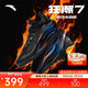 安踏狂潮7丨籃球鞋防側翻耐磨防滑緩震碳板跑動(dòng)型實(shí)戰男運動(dòng)鞋