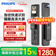 飛利浦（PHILIPS）智能門(mén)鎖3D人臉識別指紋鎖家用防盜門(mén)密碼鎖智能貓眼大屏Alpha301 貓眼大屏鎖-301VP曜石黑