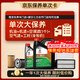 嘉實(shí)多（Castrol）暢行單次大保養卡 0W-20 C5 5L機油+機濾+空調濾+空氣濾+工時(shí)