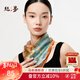 絲界【高性?xún)r(jià)比】真絲中方巾100%桑蠶絲印花高檔絲巾披肩兩用新年禮物