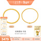 金至尊（3DG Jewellery）經(jīng)典圓珠古法黃金手鏈足金999小金珠手鏈送女友新年禮物計價(jià) 大珠-金重3.91克-BB01013325