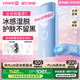 UlikeME【濕脫不加價(jià)】國家補貼藍寶石冰點(diǎn)脫毛儀去小胡子刮毛刀全身脫毛器大學(xué)生送男女友生日情人節禮物