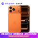 Apple iPhone 17 Pro Max【限時(shí)補貼】全網(wǎng)通蘋(píng)果17pro max手機 iphone17promax 星宇橙色 512GB【全網(wǎng)通+配件禮包】