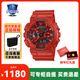 卡西歐手表男士男款表青少年中學(xué)生運動(dòng)表電子表品牌名表本命年紅色禮物 GA-110RRB-4APRG新年款禮盒版