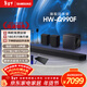 三星【咨詢(xún)優(yōu)惠】新品音響HW-Q990F/XZ物理11.1.4杜比全景聲回音壁無(wú)線(xiàn)環(huán)繞藍牙投影家庭影院電視音箱 HW-Q990F/XZ