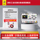 RIGOL普源DP832可編程線(xiàn)性直流電源三路輸出定時(shí)輸出高精度穩壓源
