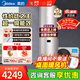 美的（Midea）空氣能熱水器一級能效家用200升300升商用二級能效空氣源熱泵安全節能省電輔殺菌WIFI控制以舊換新 超1級 熱賣(mài)款·200升 電輔75℃