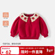 班喜迪女童衛衣春裝2026新款洋氣寶寶公主上衣兒童衣服春秋款新年拜年服