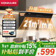 康佳（KONKA）側吸式抽油煙機 家用21m3大吸力 【升級895mm大尺寸巨幕全域攏煙】 揮手智控自清洗CXW-284-KC01C