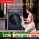 西門(mén)子（SIEMENS）小晶鉆plus 10KG大容量 全自動(dòng)滾筒洗衣機 智能投放 深層凈洗 羊毛洗 隱形觸控WG52H2I10W國家補貼