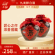 九龍醉（jiulongzui）42度 1500ml*2壇裝白酒 口感綿柔純糧食釀造濃香型中秋送禮 42度 1500mL 2壇