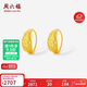 周六福5G工藝黃金耳環(huán)女車(chē)花素圈生日禮物計價(jià)A0913146 一對 約2.02g 