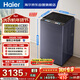 海爾（Haier）云溪3.0 全自動(dòng)波輪洗衣機10KG 雙動(dòng)力免清洗 家電國家補貼以舊換新京東自營(yíng) XQS100-MBDE689