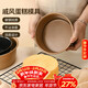 杰凱諾 烘焙工具 戚風(fēng)蛋糕模具巴斯克模具烘焙工具 烤蛋糕模具 6寸