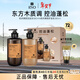 呂（Ryo）杭州禪茶香氛洗發(fā)水護發(fā)素套裝禮盒580ml*2控油蓬松留香年貨送禮