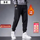 安德瑪（Under Armour）褲子男褲 26春季新款運動(dòng)褲加絨休閑褲衛褲快干健身跑步訓練長(cháng)褲 針織束腳-內里薄絨-拉鏈口袋-黑色 L (175) /84A