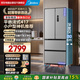 美的（Midea）417法式多門(mén)四開(kāi)門(mén)嵌入式60CM超薄一級雙變頻智能家用電冰箱MR-417WFPE流蘇銀煥新補貼