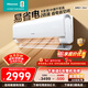 海信（Hisense）大2匹空調掛機【詢(xún)單優(yōu)惠】新一級 易省電E370 AI省電30% 雙排管 國家補貼15% 客廳臥室掛機 易省電 爆款大2匹 50E370