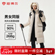 坦博爾鵝絨羽絨服男女同款長(cháng)款加厚保暖戶(hù)外極寒鵝絨服外套TB245820 竹鹽米 M (165)