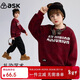 ASK JUNIOR【新年裝】?jì)和拘l衣25秋中大童潮酷圓領(lǐng)套頭衫男童長(cháng)袖運動(dòng)服