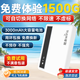 奔犇送1500G|隨身wifi流量移動(dòng)聯(lián)通電信全國通用千兆免預存3C充電寶二合一wifi6+便攜式車(chē)載2026最新款 【升級版】可切網(wǎng)絡(luò )+免費換新+送免費流量