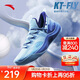 安踏|KT-FLY|湯普森籃球鞋男網(wǎng)面低幫專(zhuān)業(yè)外場(chǎng)實(shí)戰球鞋男運動(dòng)鞋