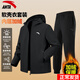 安踏運動(dòng)套裝男加絨外套風(fēng)衣秋冬季款戶(hù)外防風(fēng)防潑水休閑夾克衫上衣 -4基礎黑【加絨套裝】 L/175  適合120-140斤