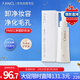 芳珂（FANCL）凈澈/速凈卸妝油120ml深層清潔/保濕護膚品 新年禮物送女友