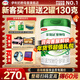 伊利奶粉 3段有機配方金領(lǐng)冠塞納牧嬰幼兒牛奶粉三段800g罐裝 【新客咨詢(xún)送2小罐】3段 800g 1罐