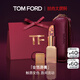 TOM FORD璀璨琉金 金箔唇膏 TF潤唇膏 觸唇變色  口紅生日禮物女送女友