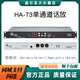 HERITAGE AUDIOHeritage Audio HA73 EQ HA81話(huà)放專(zhuān)業(yè)單雙通道麥克風(fēng)話(huà)筒放大器 HA-73 單通道話(huà)放