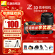 尼康（Nikon）【全新國行正品】z30入門(mén)級微單相機Vlog自拍旅游4K高清數碼照相機小白學(xué)生家用尼康Z30 Z30 16-50+50-250雙頭未開(kāi)封 標配【送膜+64G卡+相機包+座充+清潔套+