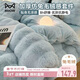 貓人牛奶絨四件套秋冬季親膚兔毛絨床上套件雙面加絨珊瑚絨床單被套200*230cm