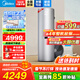 美的（Midea）空氣能熱水器家用商用200升300升超一級能效二級能效雙變頻省電輔熱泵R32冷媒WIFI控制以舊換新 【性?xún)r(jià)比之王】天悅X1超一級200升 定頻 帶電輔熱