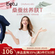 百圖betu女裝2025夏季新款T恤圓領(lǐng)高檔桑蠶絲百搭短袖上衣女2503T15 白色 XS