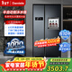 達米尼610智能變頻風(fēng)冷無(wú)霜冰箱雙開(kāi)門(mén)對開(kāi)門(mén)一級能效大容量家用冰箱帶酒吧臺 全新升級610+味新一周鮮-美妝小魔盒+銀離子殺菌
