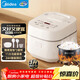 美的（Midea）電飯煲3L家用智能家電電飯鍋 IH電磁加熱精鋼厚釜內膽2-3人一鍵柴火飯MB-WHS30C96