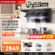 方太（FOTILE）油煙機27巡航風(fēng)量大吸力靜音一級能效  7字型頂側雙吸 齊平櫥柜家用上門(mén)安裝L1吸抽油煙機