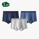 松山棉店內褲男80S蠶柔裸感抗菌底襠柔軟順滑男士?jì)妊澔疑?藍色+藏藍180
