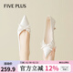 5+（FivePlus）細跟高跟鞋女款2025秋季新款法式尖頭蝴蝶結配裙子絕美氣質(zhì)單鞋 米色 37