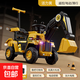 兒童挖掘機玩具車(chē)可坐人男孩女勾機挖土機可騎大號充電遙控工程車(chē) 遙控+電動(dòng)行駛+電挖臂+7A+推桿