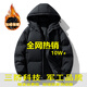 潮流上衣服羽絨棉服男2025冬季加絨加厚保暖外套男寬松休閑連帽 A-1277-黑色 L 【建議120-140斤】