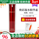 瑞倪維兒（Rinawale）煥彩凝水精華素40g補水保濕康婷護膚品旗艦專(zhuān)柜正品精華液 煥彩凝水精華素