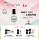 蒂普提克（Diptyque）淡香水50/100ml系列香氛杜桑譚道無(wú)花果玫瑰 新年禮物 生日禮物 奧利恩淡香水100ml