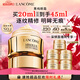 蘭蔻菁純眼霜20ml 采銷(xiāo)直播間滋潤淡紋潤澤緊致護膚禮盒生日新年禮物