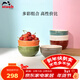 琺寶（staub）陶瓷飯碗套裝多用碗家用湯面碗彩虹碗6件套12cm 40505-360