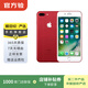 Apple iPhone 7 Plus 蘋(píng)果7plus 二手手機 二手蘋(píng)果手機國行優(yōu)惠券補貼 紅色 128G白條6期免息0首付